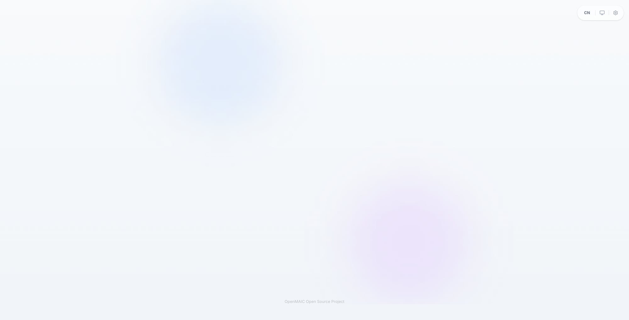 OpenMAIC screenshot